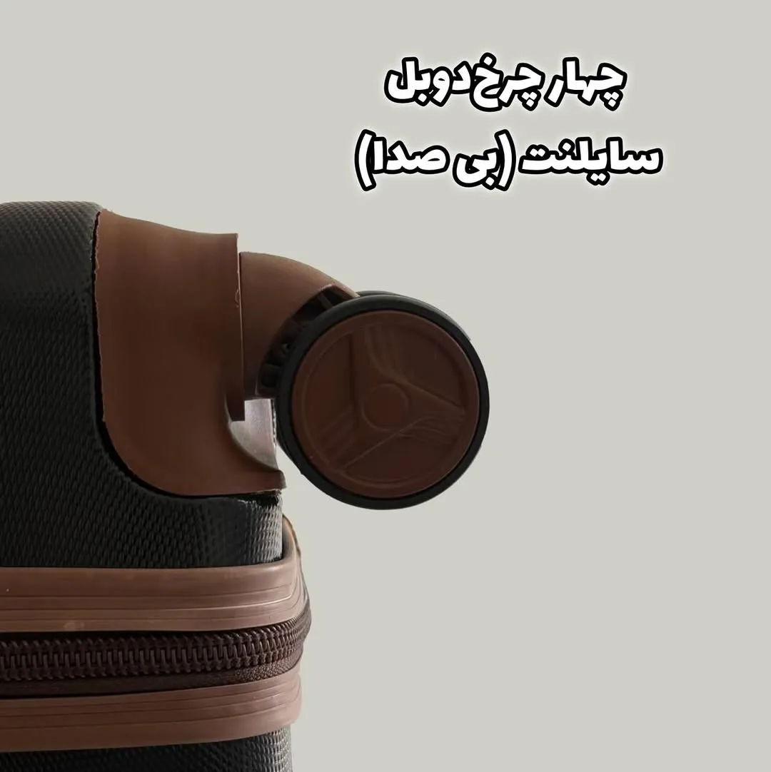 ست چمدان — عکس ۷