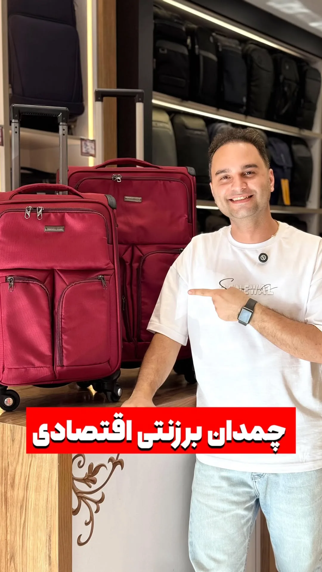 چمدان برزنتی وارداتی