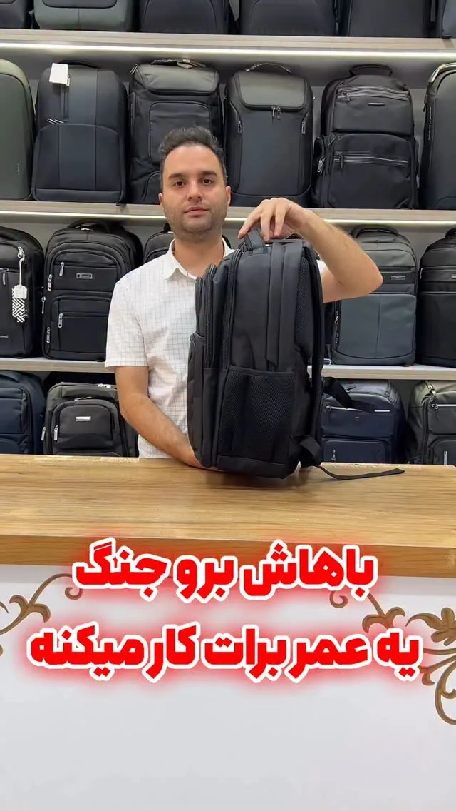 کولهپشتی