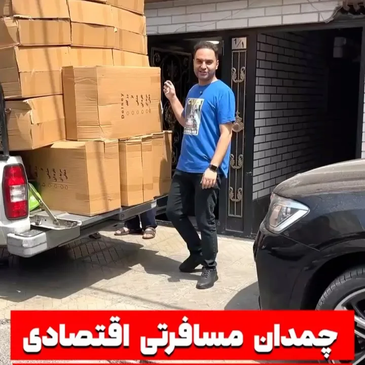 چمدان — عکس ۲