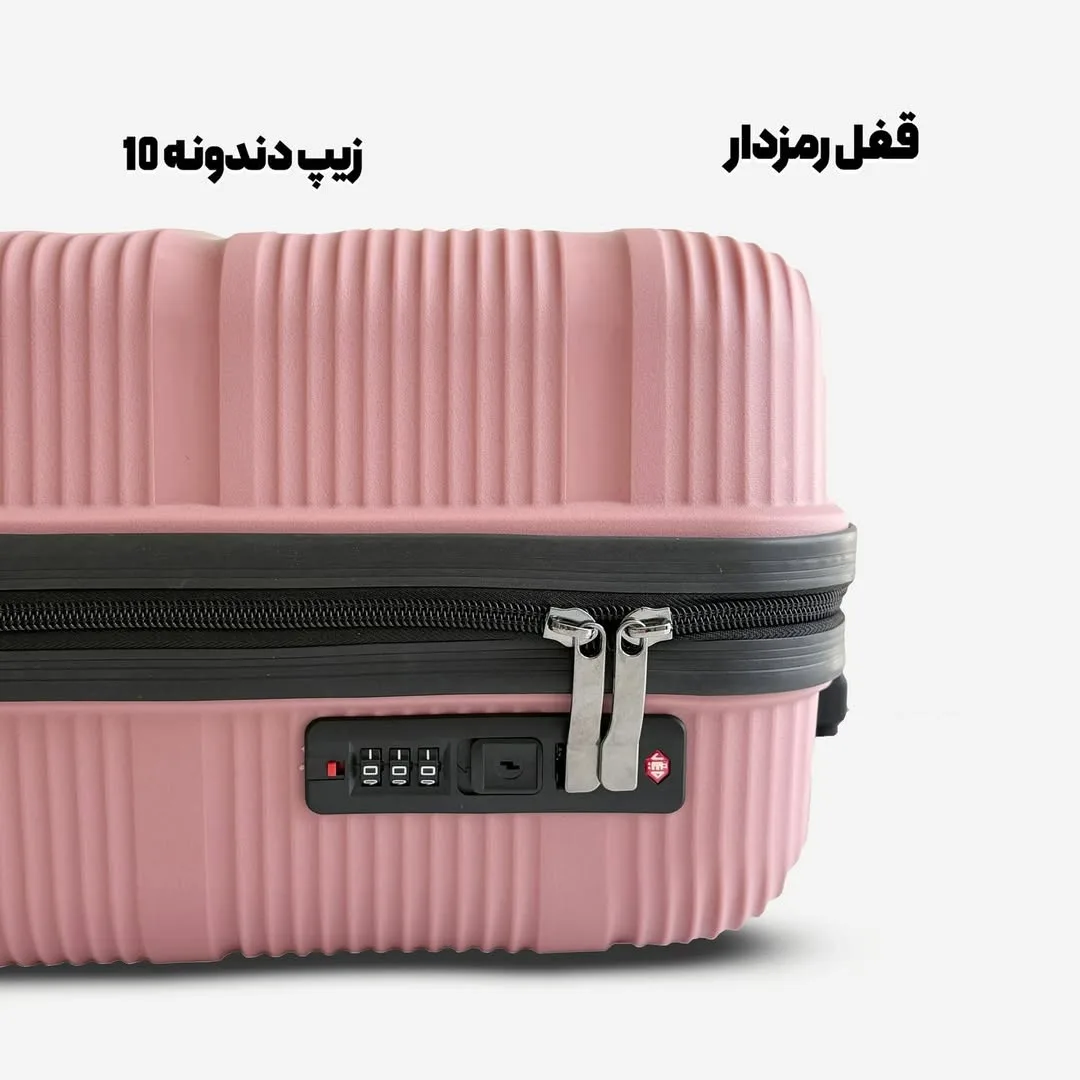 چمدان اقتصادی — عکس ۵