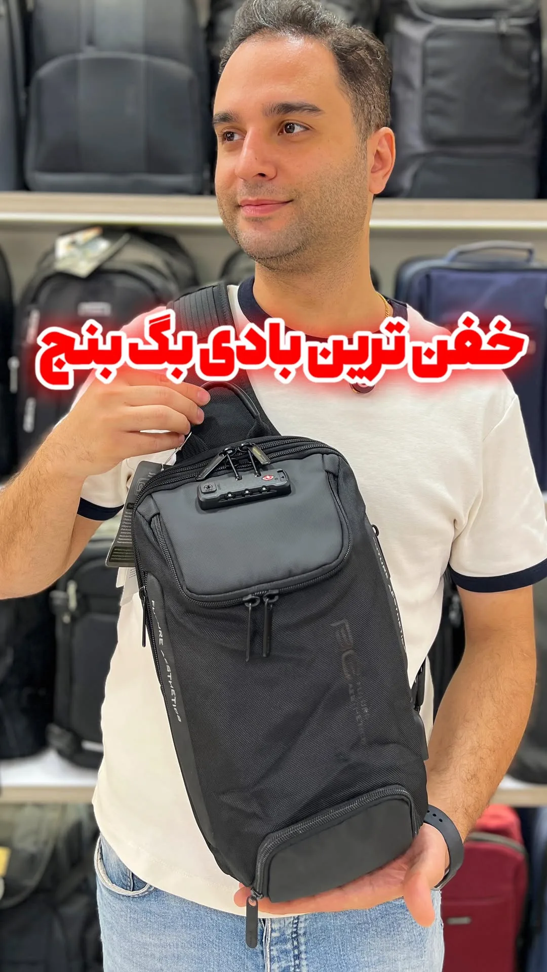 بادی‌بگ