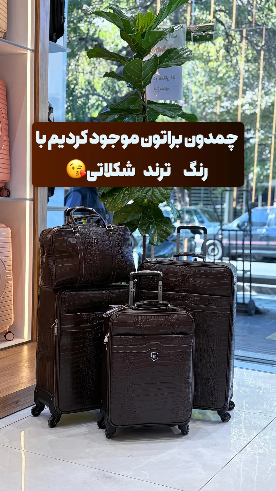 ست چمدان سلطنتی شکلاتی