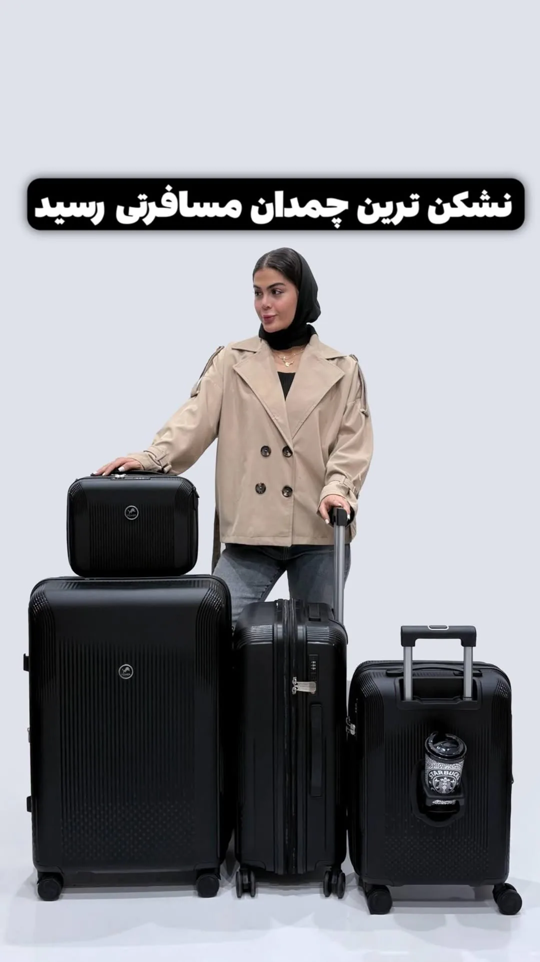 چمدان پلی‌پروپیلن نشکن مهاجرتی پاور