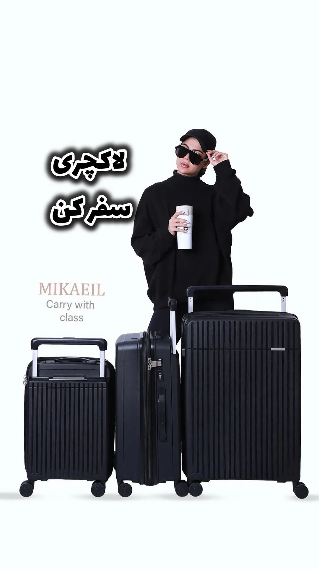 چمدان مدل ۸۰۲۰