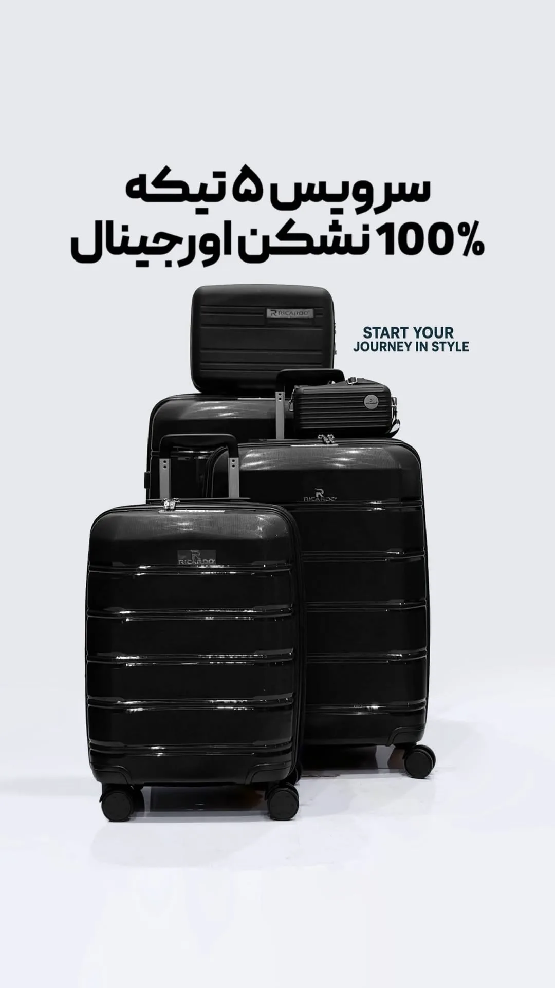 کالکشن چمدان ریکاردو، رنگ مشکی، جنس پلاستیک، چمدان چرخدار، سخت، ۵ تکه