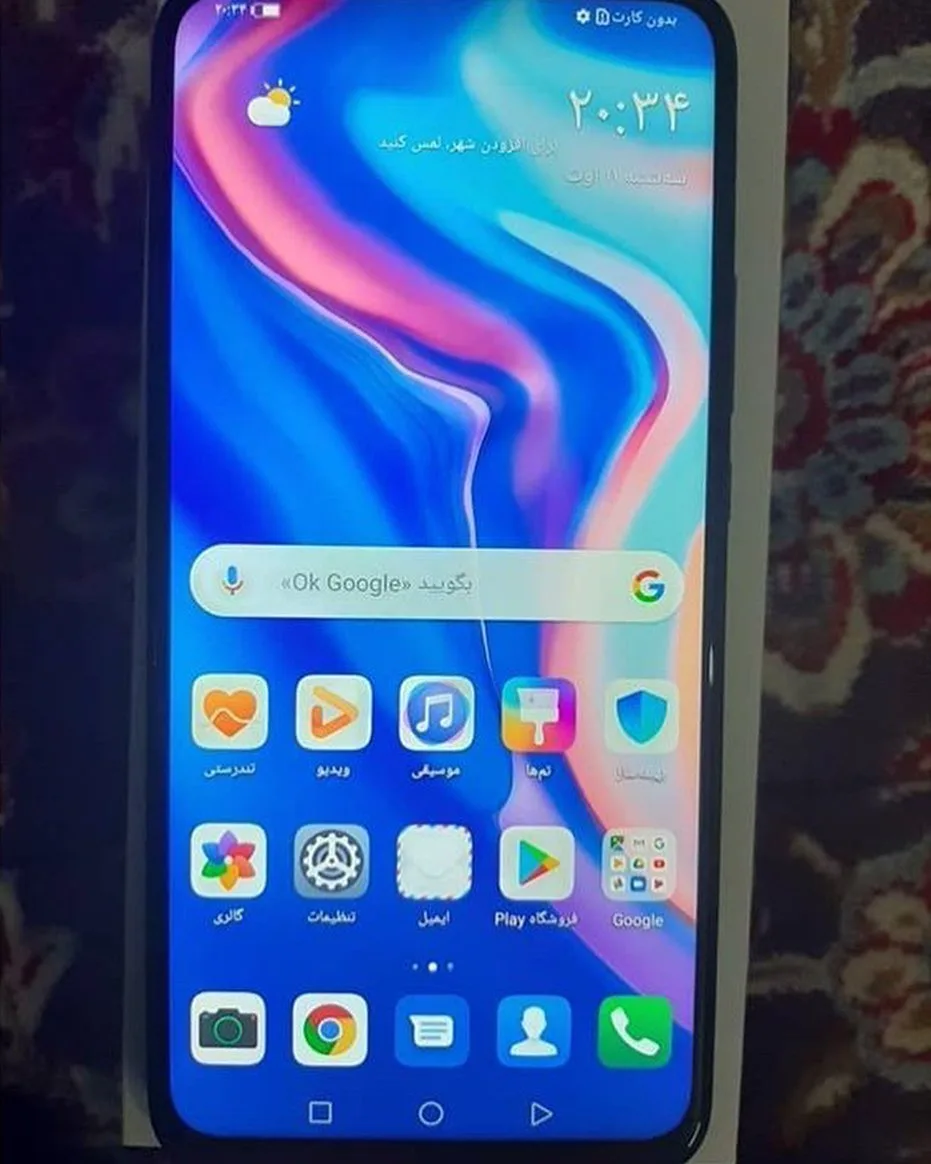 گوشی هوآوی Y9 Prime مدل ۲۰۱۹ ۱۲۸ گیگابایت — عکس ۲