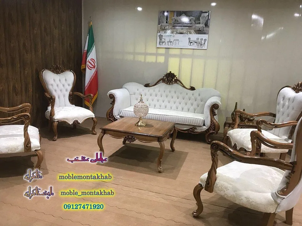 مبل کلاسیک دسته چوبی مدل خورشیدی