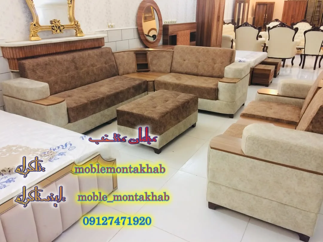مبل راحتی ال مدل ونزور هفت نفره