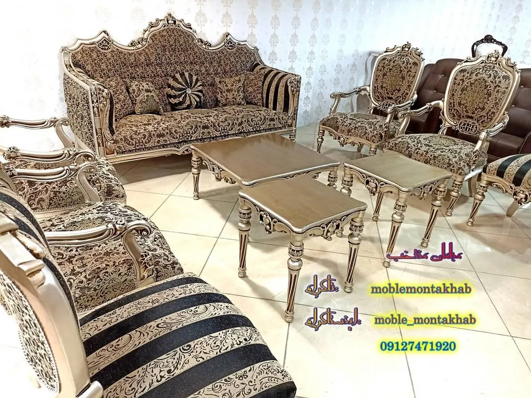 مبل استیل