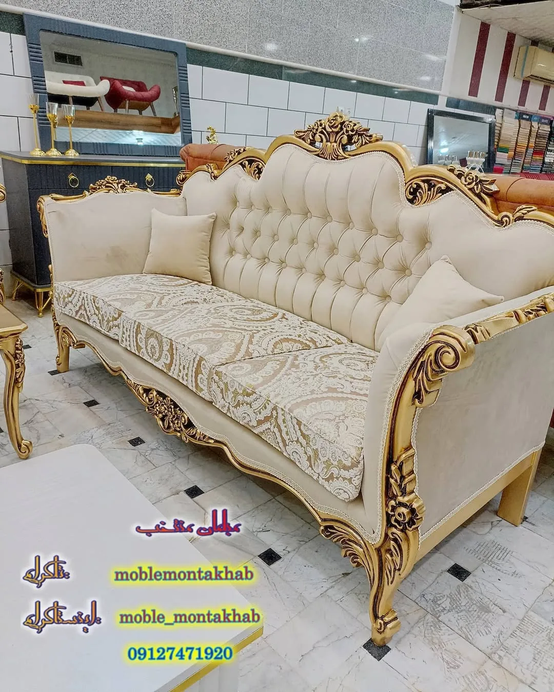 مبل استیل مدل ویستا