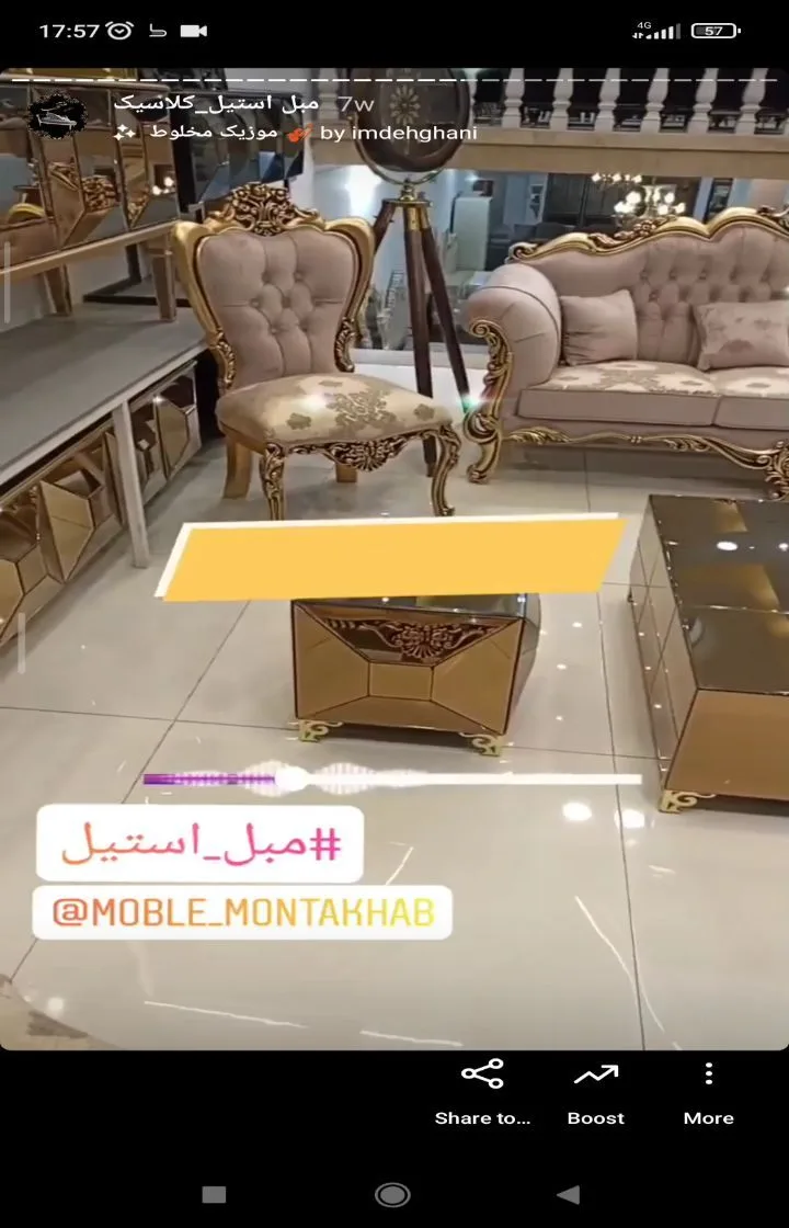 مبل استیل مدل سه‌گل