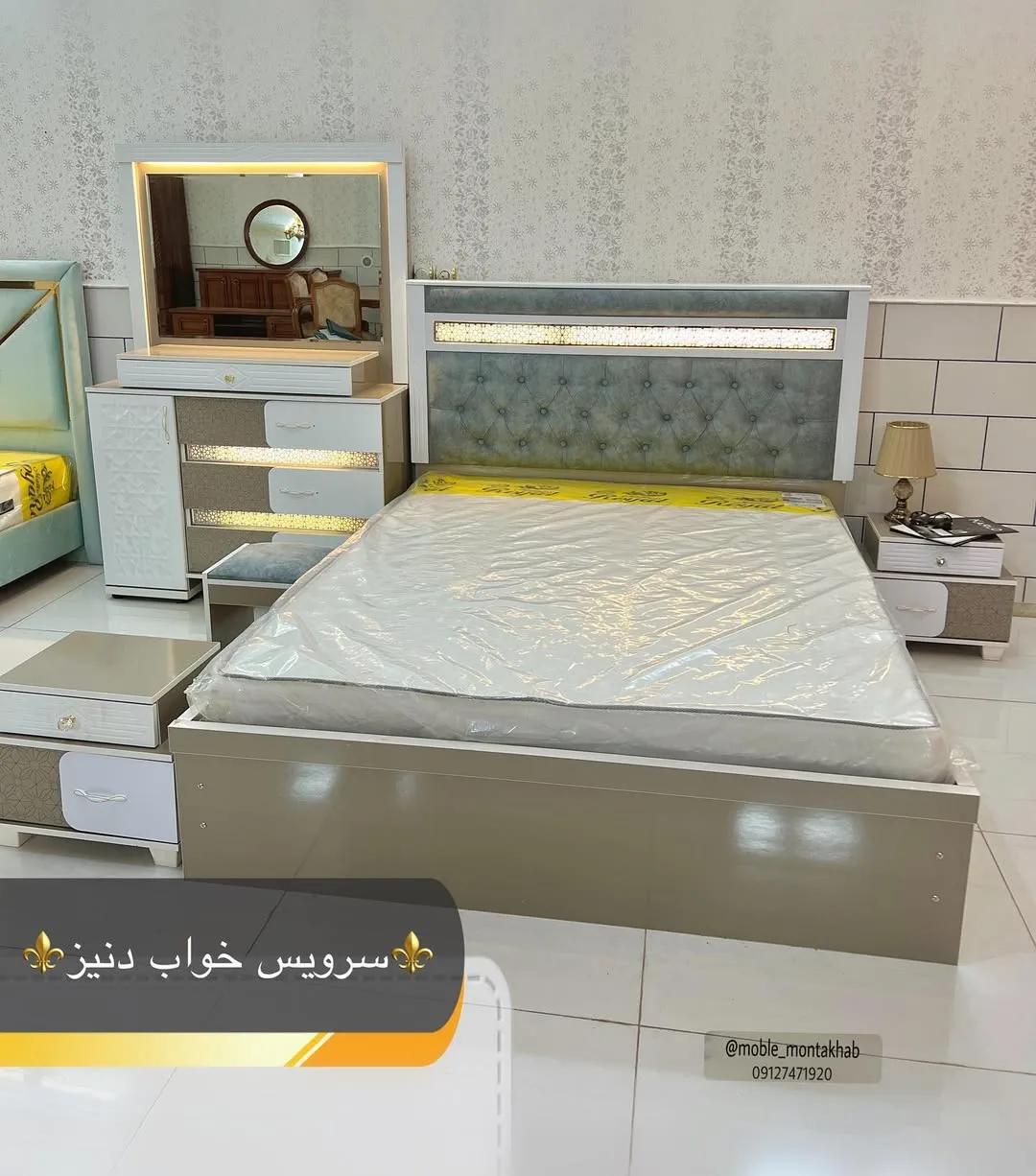 سرویس خواب دنیز