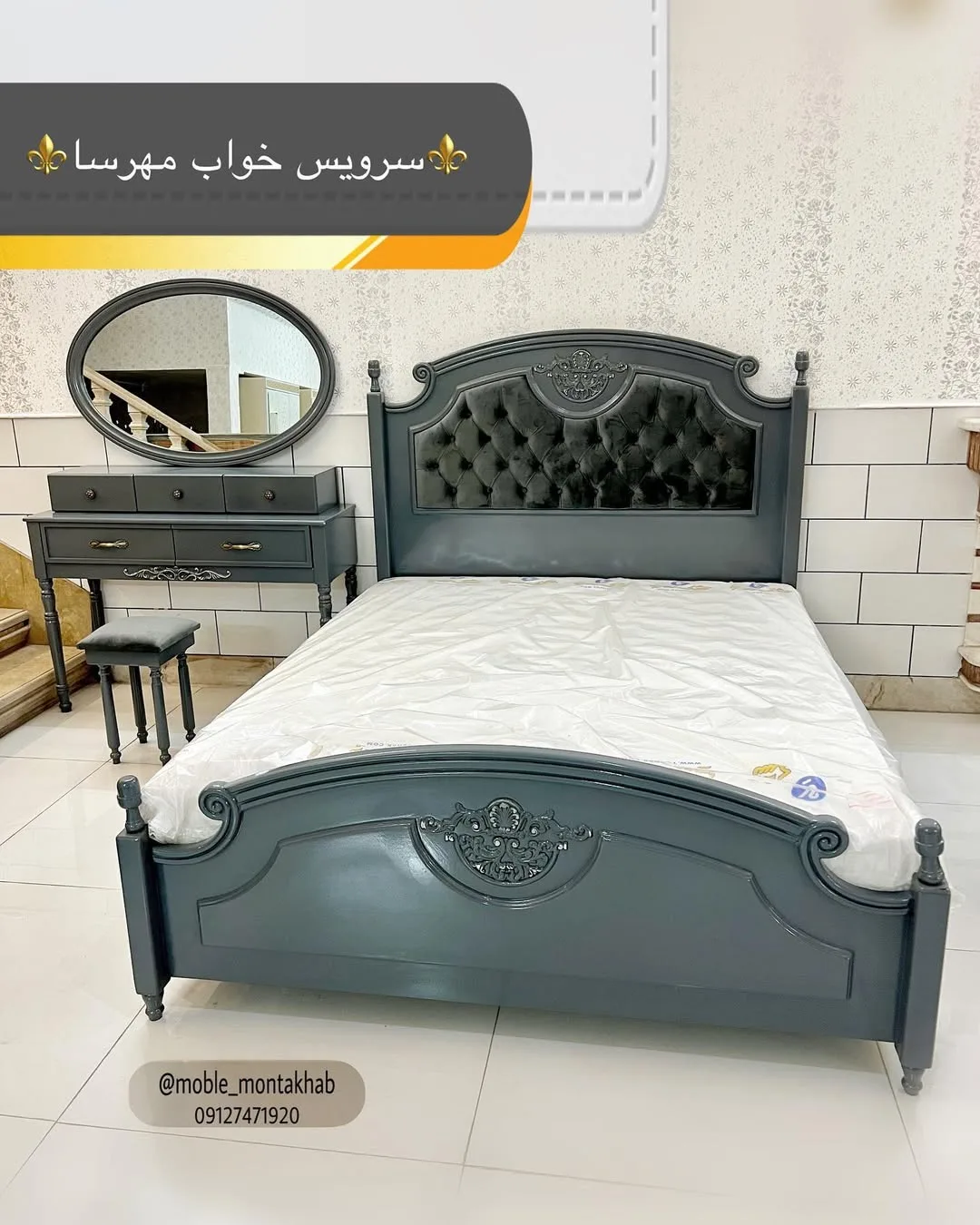 سرویس خواب مهرسا سایز ۱۶۰