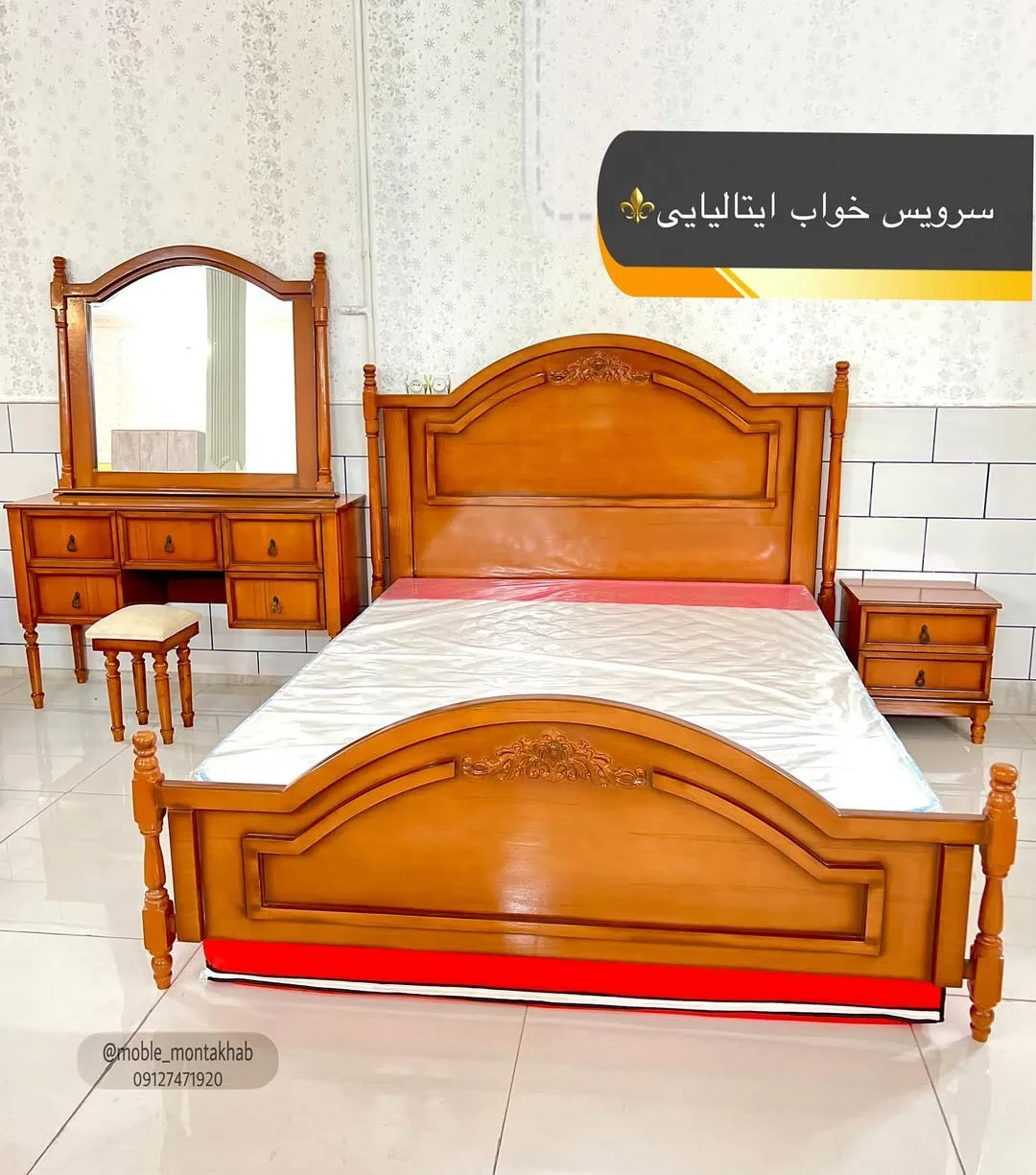 سرویس خواب ایتالیایی سایز ۱۶۰