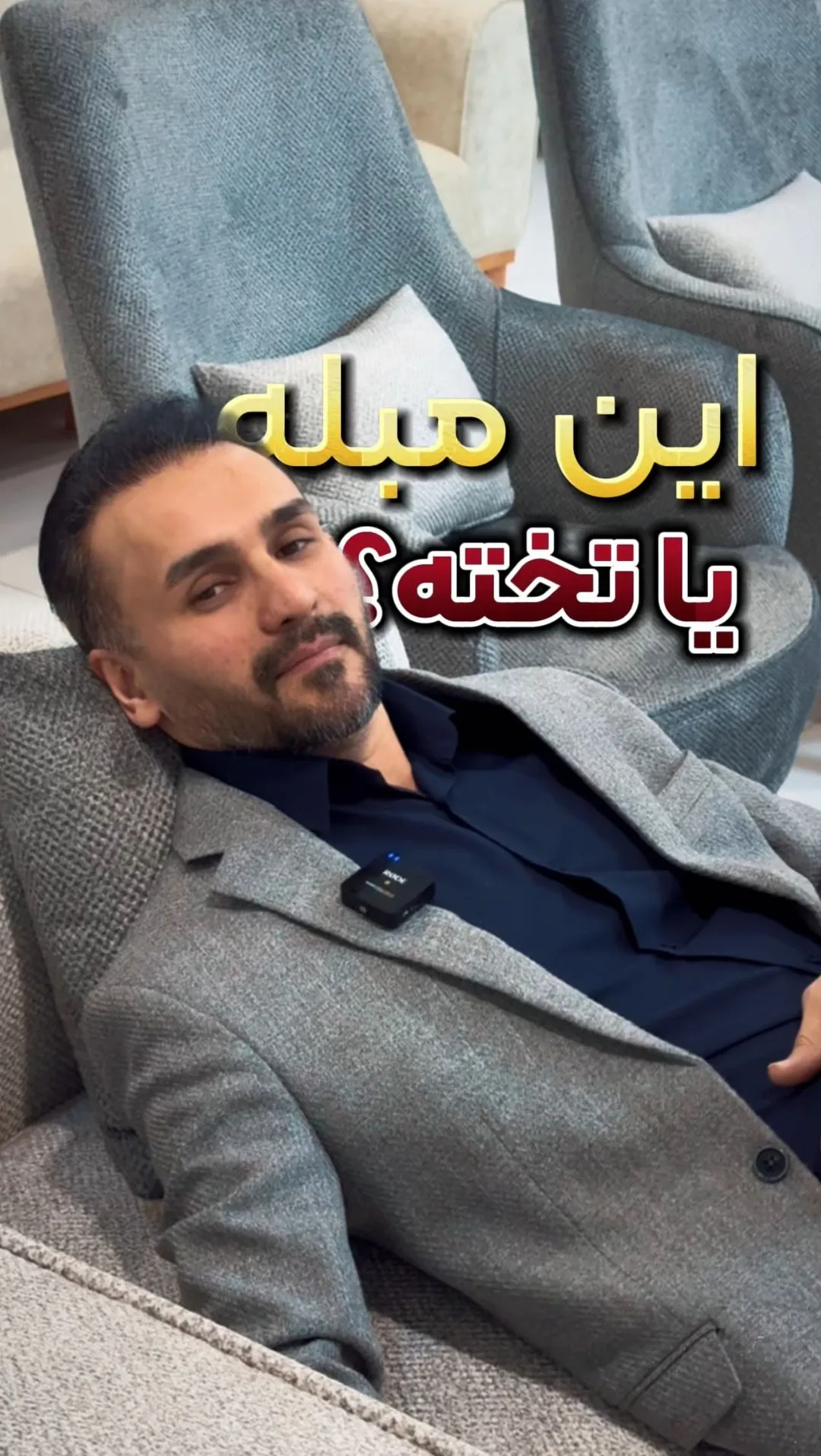 مبل راحتی بامبو ۸ نفره تخت‌خواب‌شو، رنگ خاکستری، جنس پارچه، مدرن، گشاد