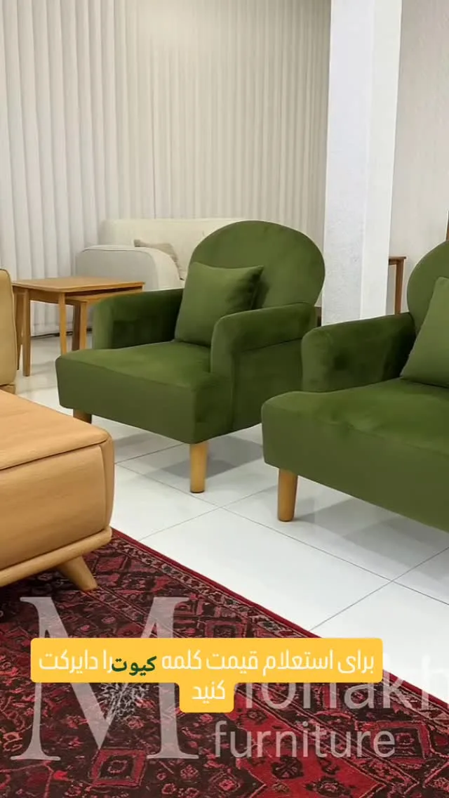 مبل کیوتی تختخوابشو