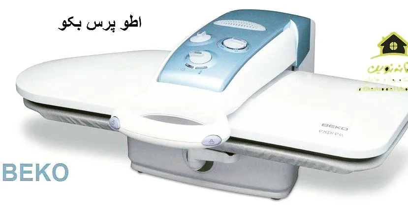 اتو بخار پرسی پایه‌دار ۲۱۰۰ وات بکو، رنگ سفید و آبی، جنس پلاستیک و فلز، اتو پرس