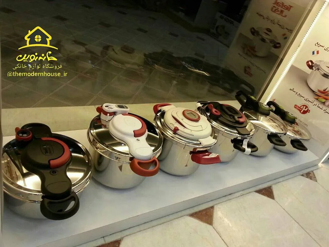زودپز تفال کلیپسو