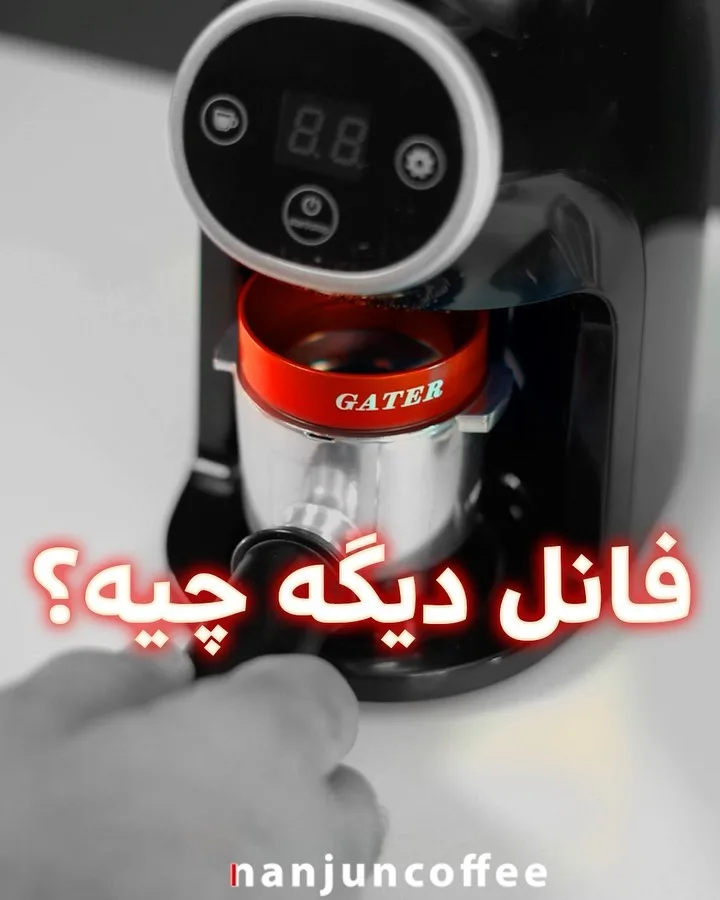 فانل قهوه، رنگ قرمز، جنس فلز، حلقوی