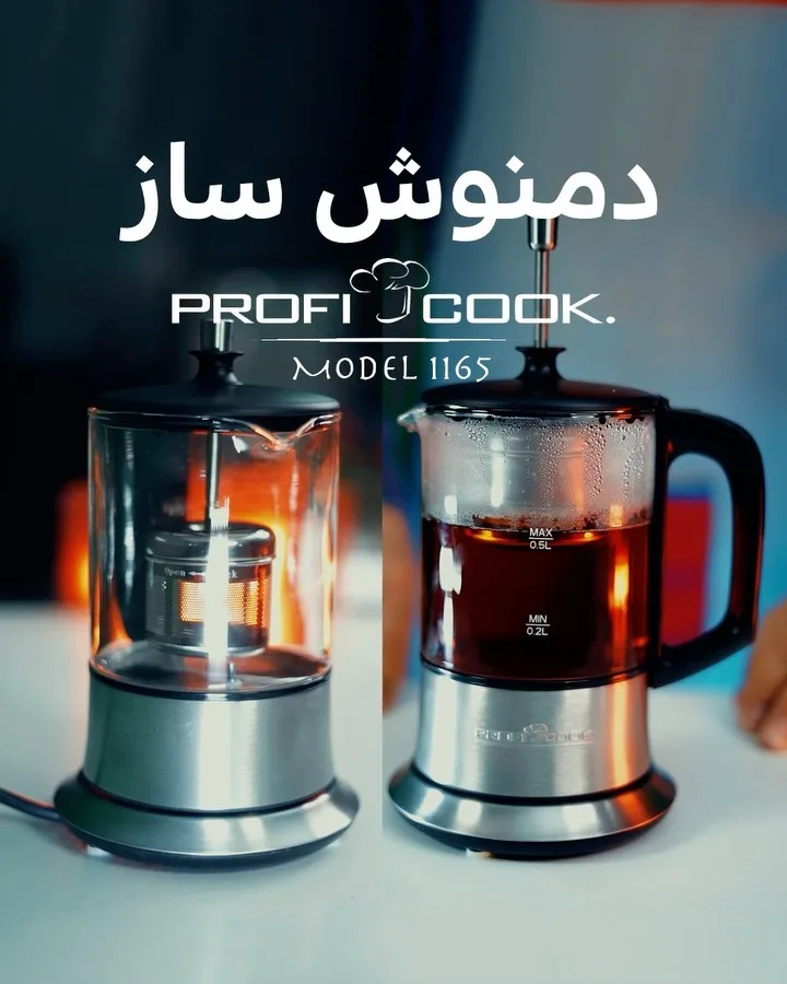 چای‌ساز و دمنوش‌ساز مدل ۱۱۶۵ پروفی کوک، رنگ نقره‌ای، مشکی و شفاف، جنس شیشه، فلز و پلاستیک، برقی، دسته‌دار