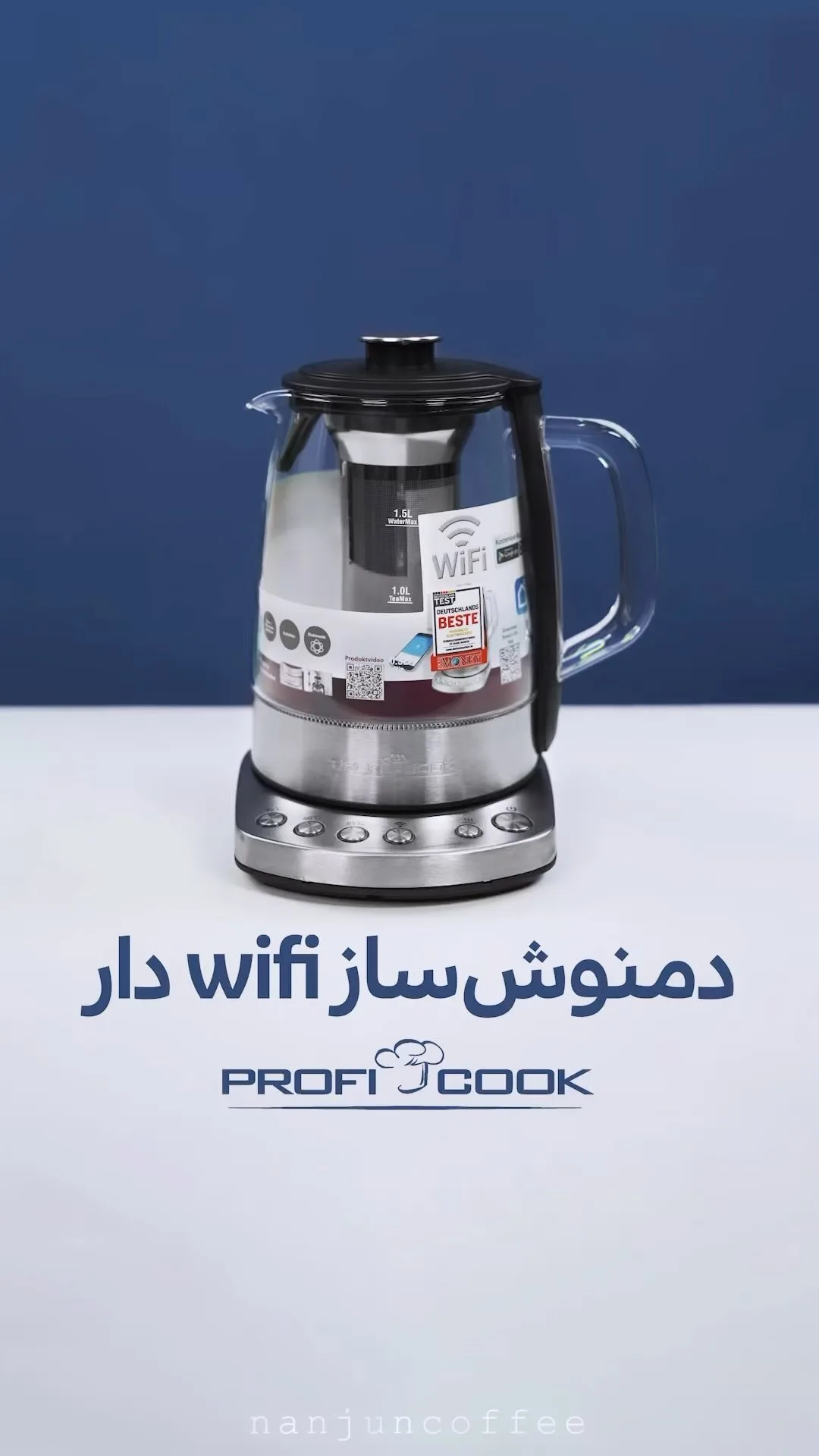 دمنوش‌ساز وای‌فای‌دار پروفی کوک، رنگ نقره‌ای، مشکی و شفاف، جنس شیشه و استیل، برقی با وای‌فای