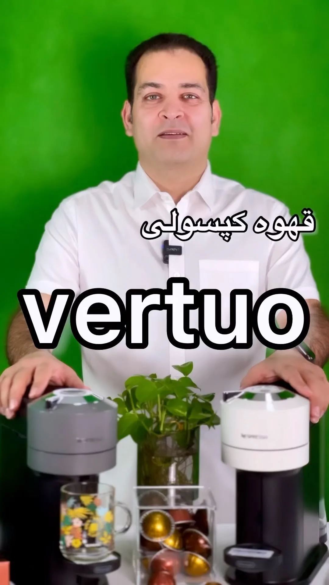 قهوه‌ساز کپسولی ورتو نسپرسو