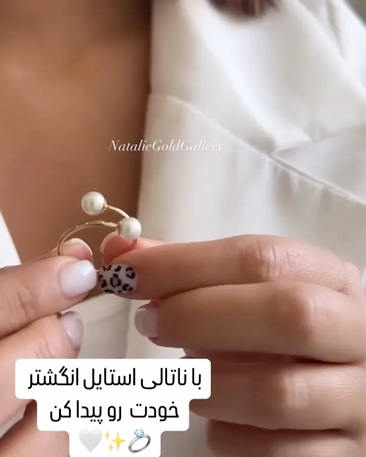 انگشتر طلا مرواریدی، رنگ طلایی و سفید، جنس فلز، دو ردیفه، مرواریددار