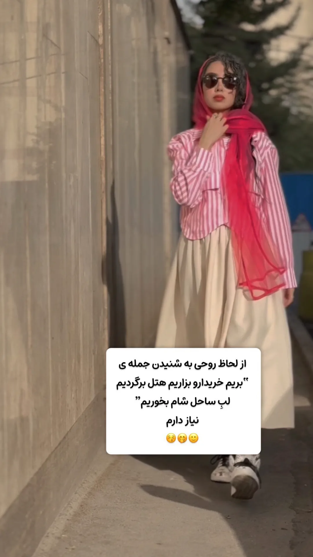 کراپ شومیز راه راه، رنگ صورتی و سفید، آستین بلند، یقه دار