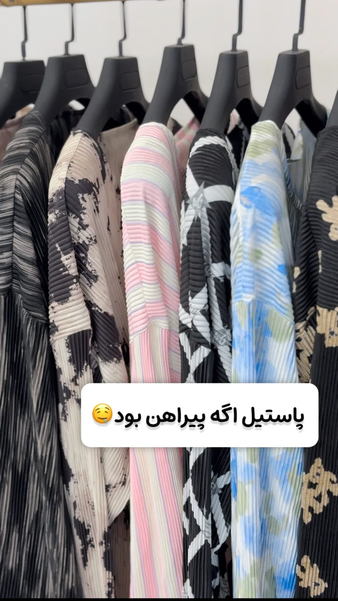 پیراهن پلیسه زنانه