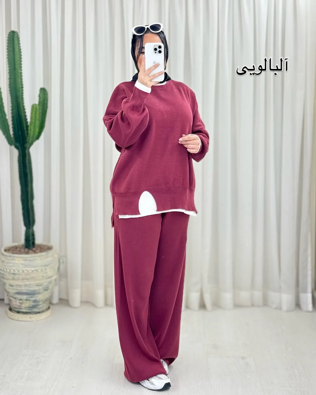 ست بافت دو رنگ