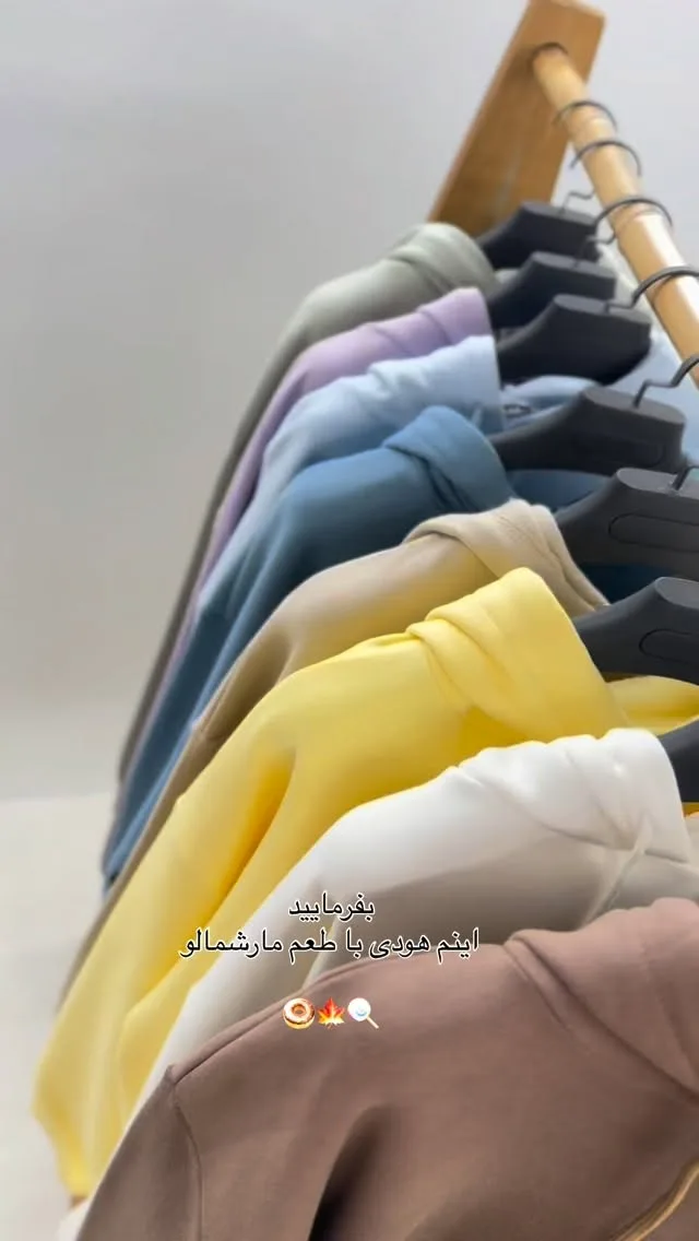 هودی دخترانه