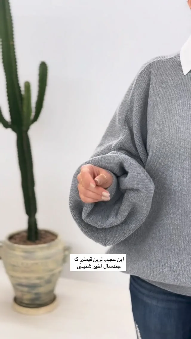 بافت اورسایز زنانه