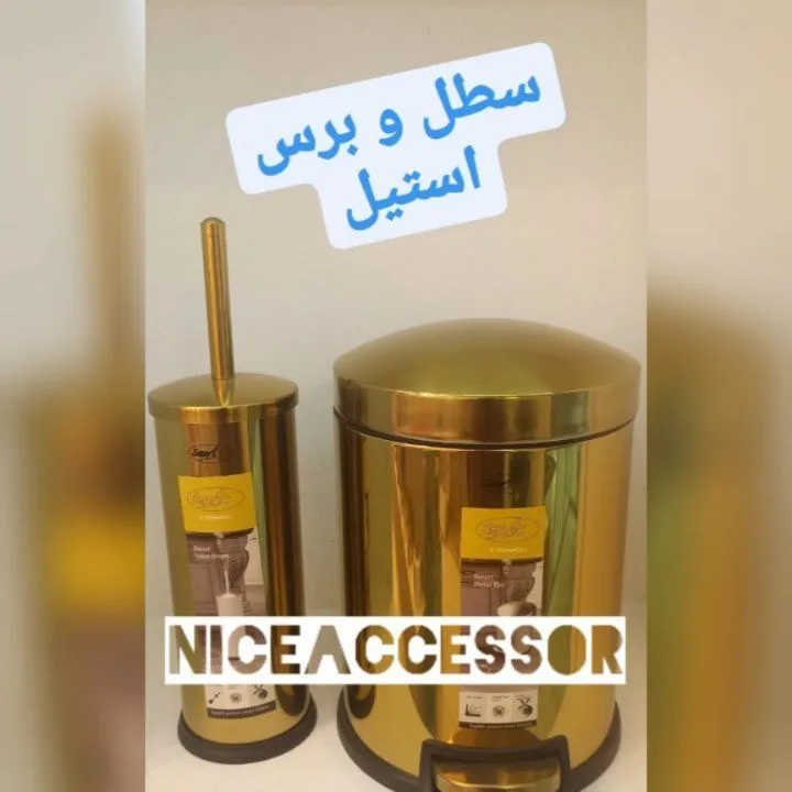 سطل و برس توالت استیل ۳ و ۵ لیتری