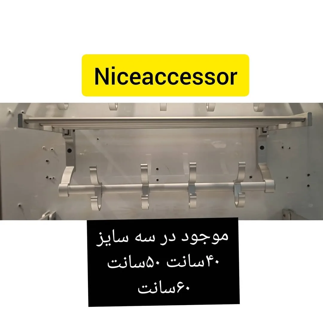 رخت آویز آلومینیومی تاشو — عکس ۵