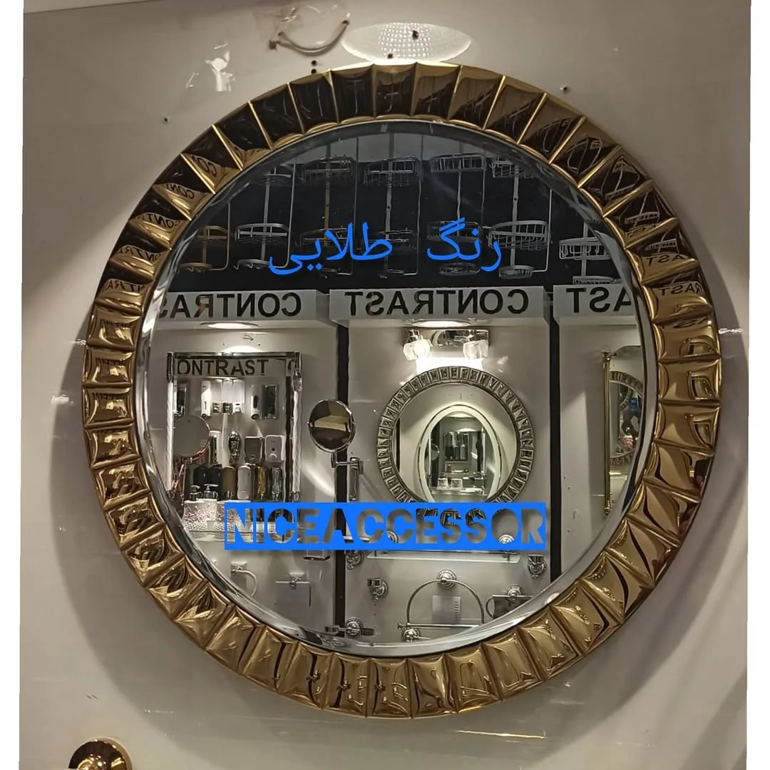 آینه دکوراتیو دیواری — عکس ۲