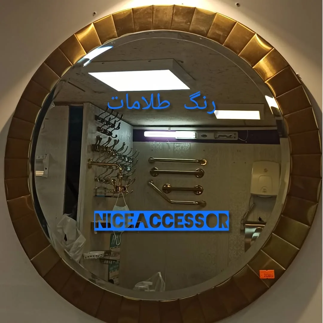 آینه دکوراتیو دیواری — عکس ۳