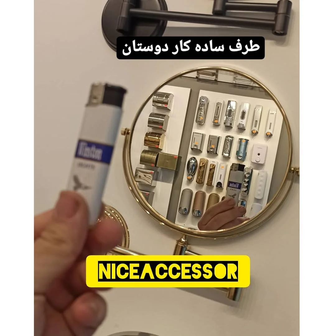 آینه اصلاح مقعر و محدب دیواری — عکس ۲