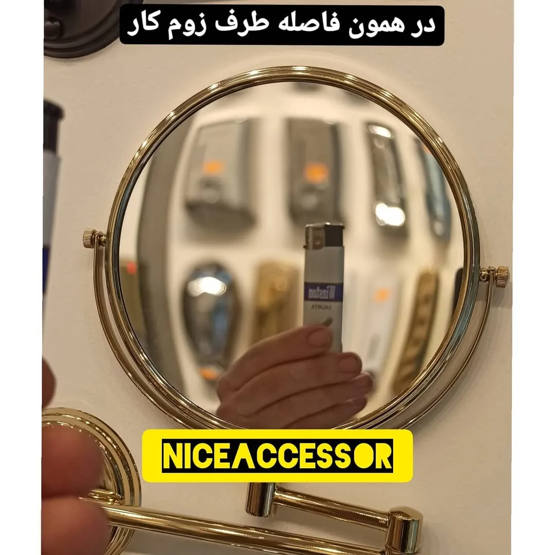 آینه اصلاح مقعر و محدب دیواری — عکس ۳