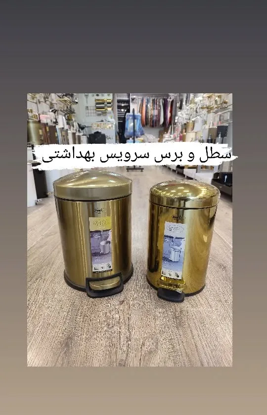 سطل و برس سرویس بهداشتی ۳ و ۶ لیتری اسمارت