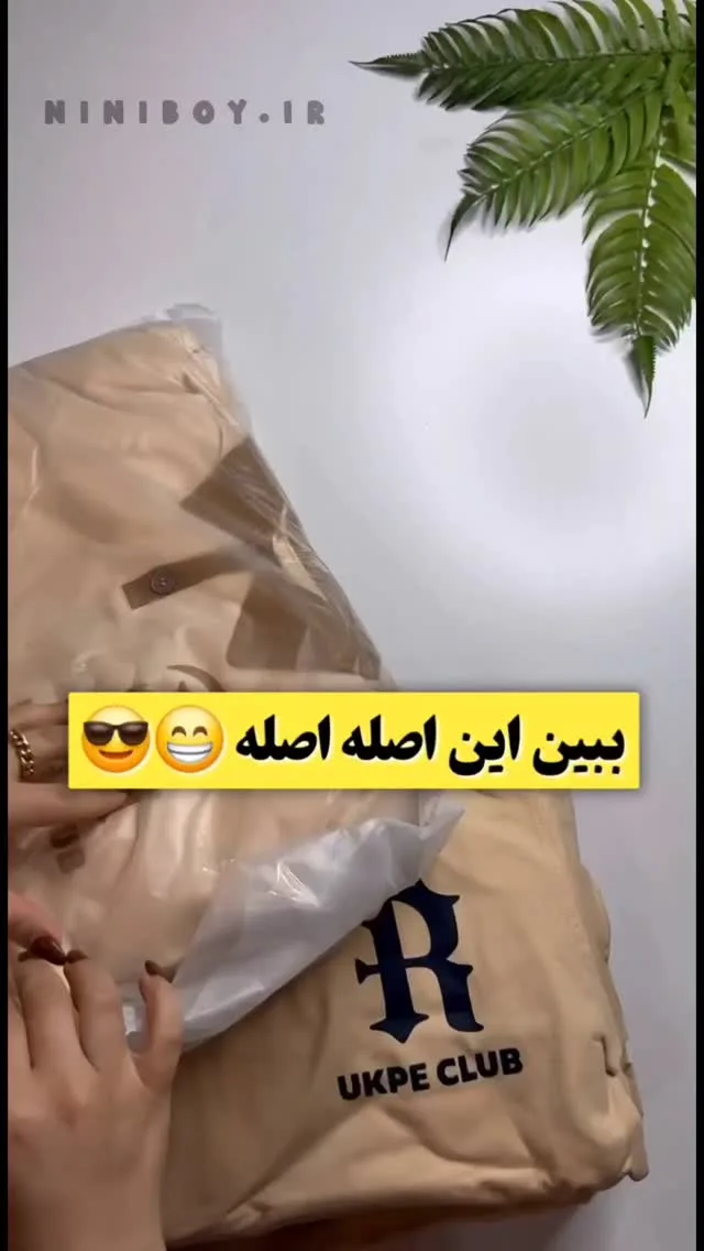 ست یقه انگلیسی پنبه دورس بچگانه