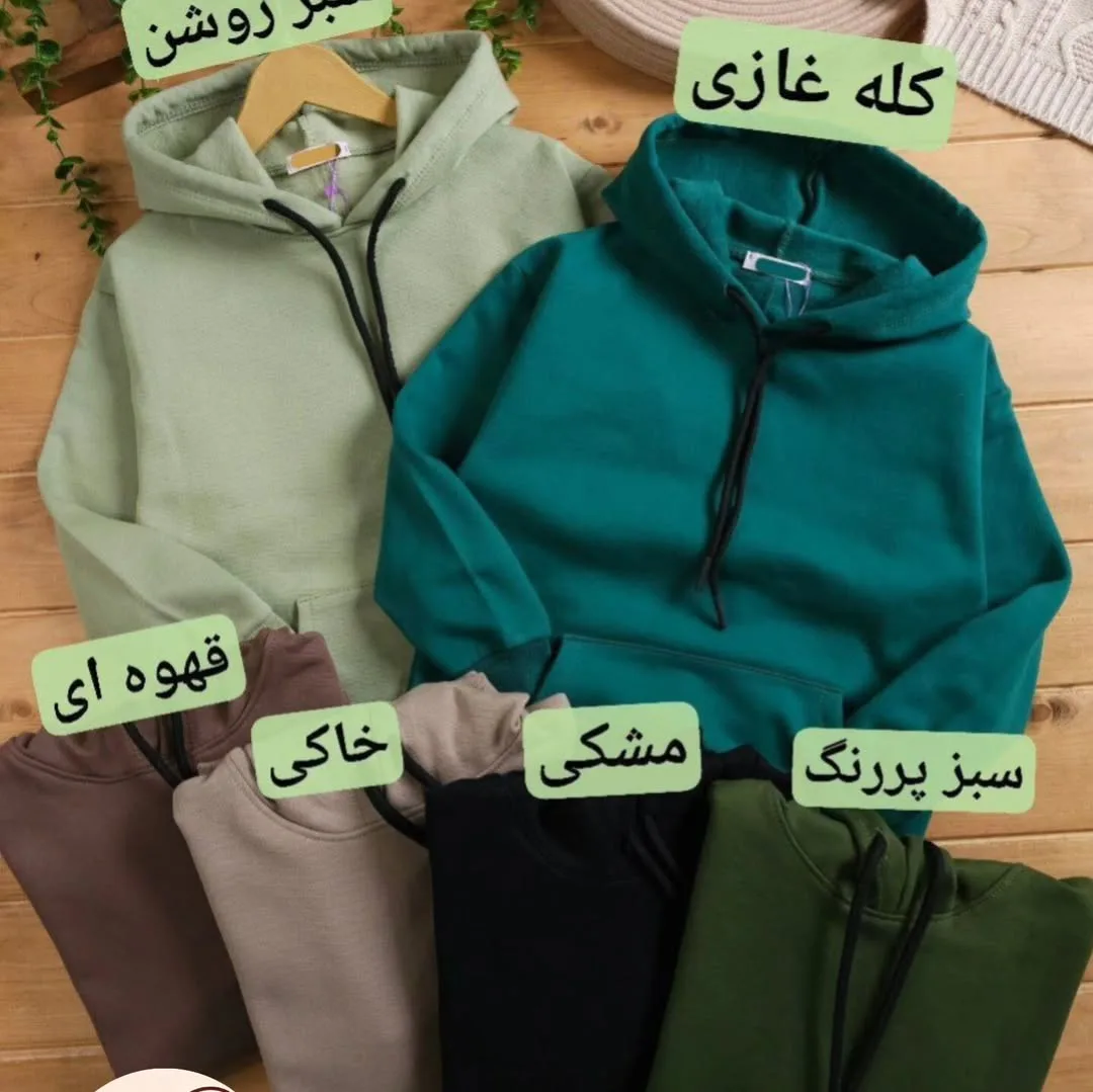 هودی ساده تو کرک متین