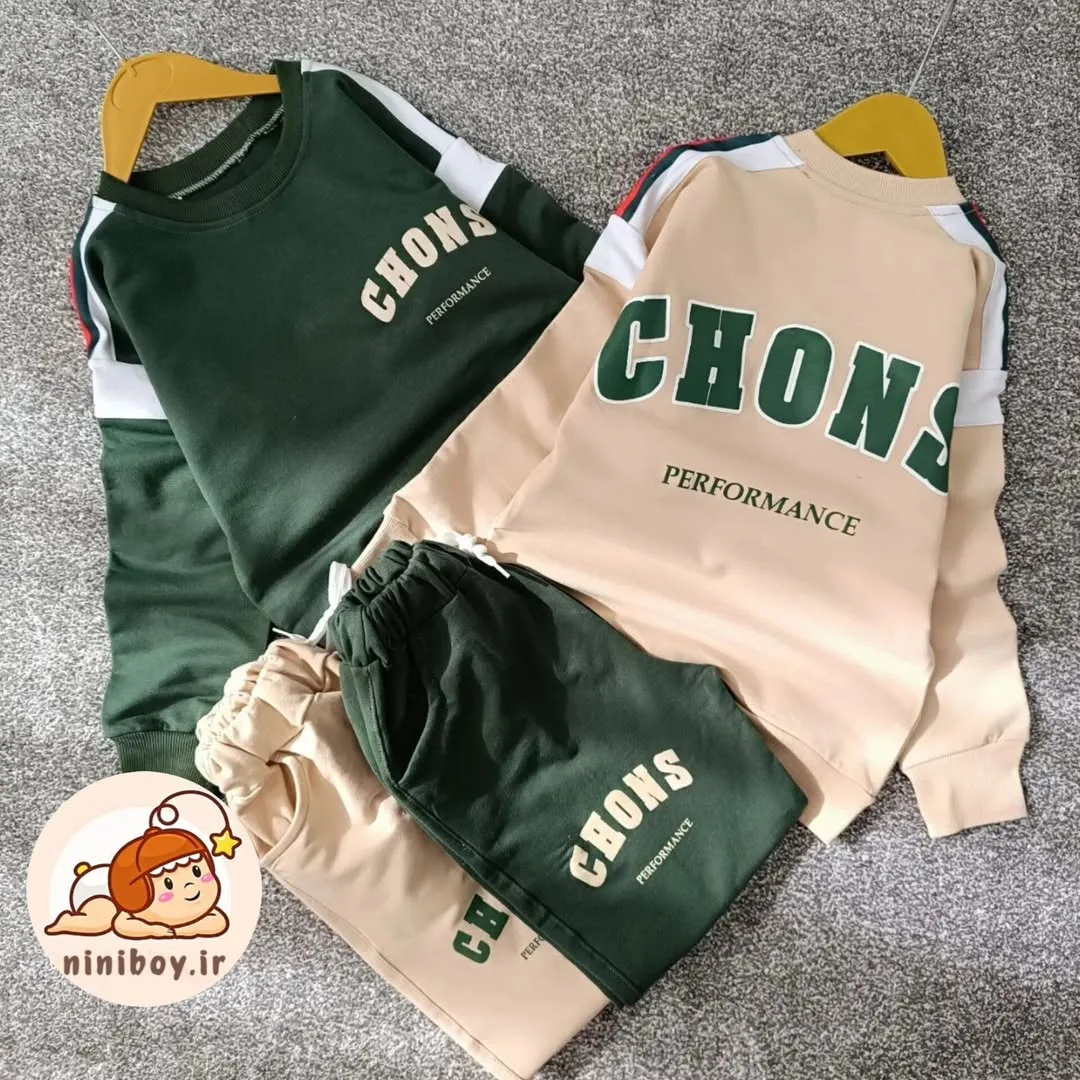 ست گرمکن دورس پنبه بچگانه Shons