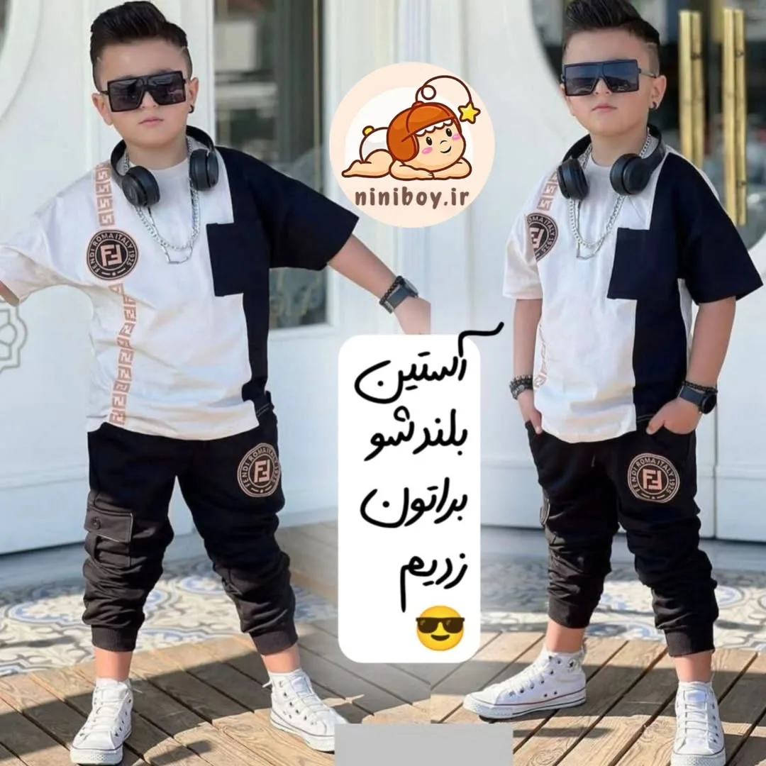 ست بلوز و شلوار بچگانه، رنگ سفید و مشکی، تیشرت آستین کوتاه، شلوار بگ