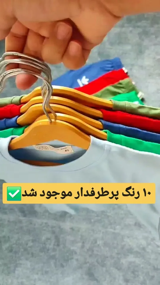 ست تیشرت و شلوارک آدیداس، رنگ آبی، قرمز و سبز، جنس کتان، کوتاه، یقه گرد