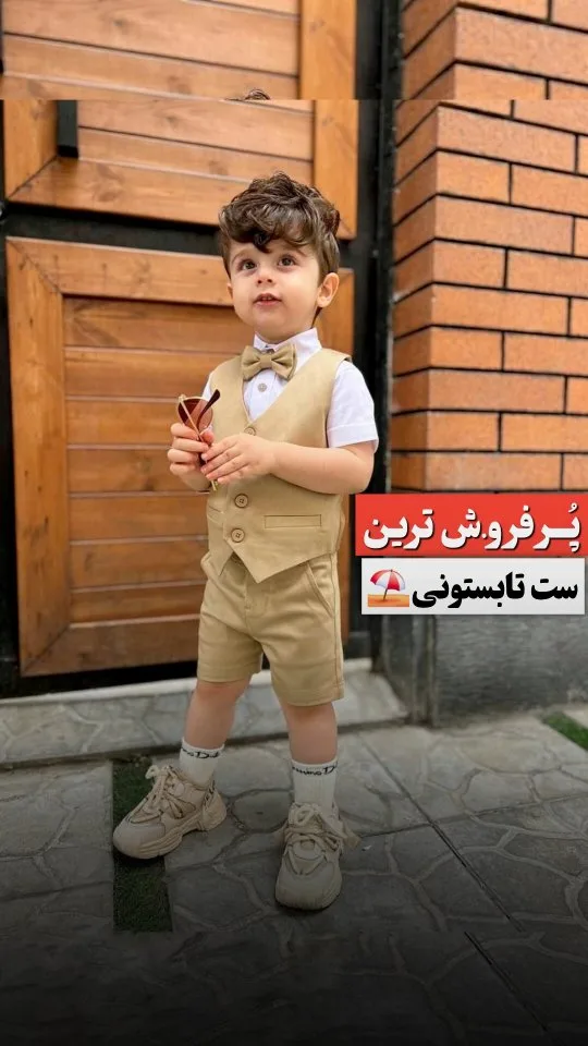 ست کتان جلیقه و شلوارک با پیراهن، رنگ کرم، جلیقه دکمه دار، شلوارک کوتاه