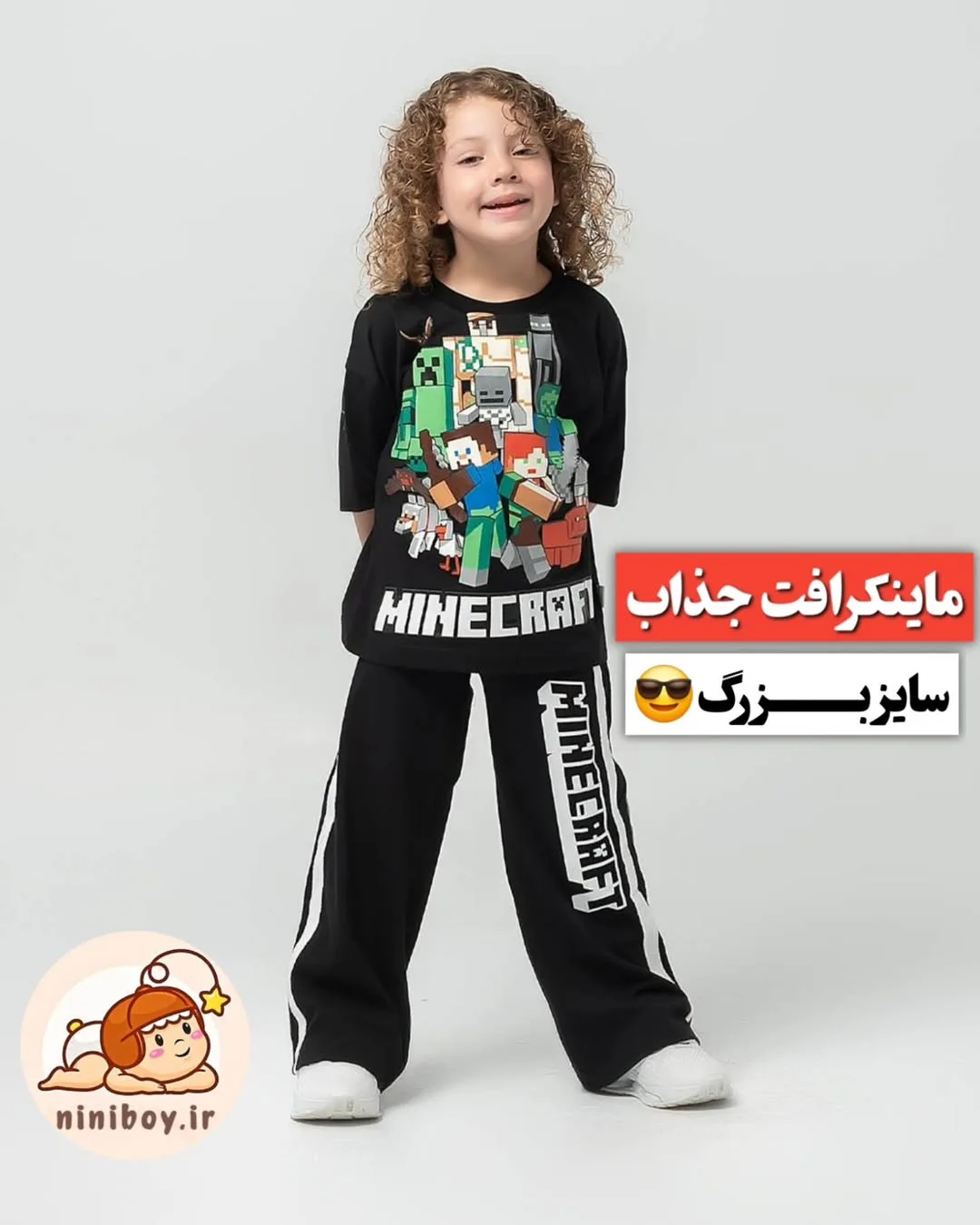 ست تیشرت و شلوار طرح ماینکرافت، رنگ مشکی و سفید، جنس کتان، طرح شخصیت کارتونی، کوتاه، یقه گرد، آستین کوتاه، آزاد