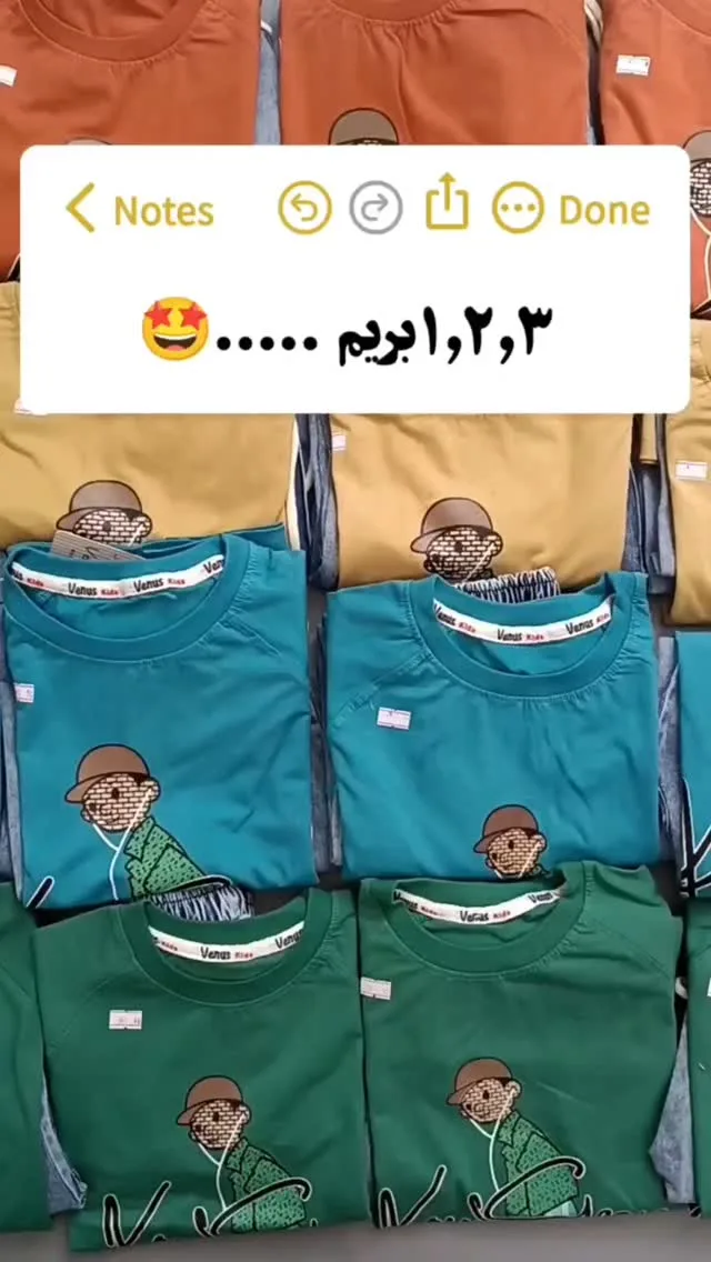 ست تیشرت و شلوارک جین پسرانه