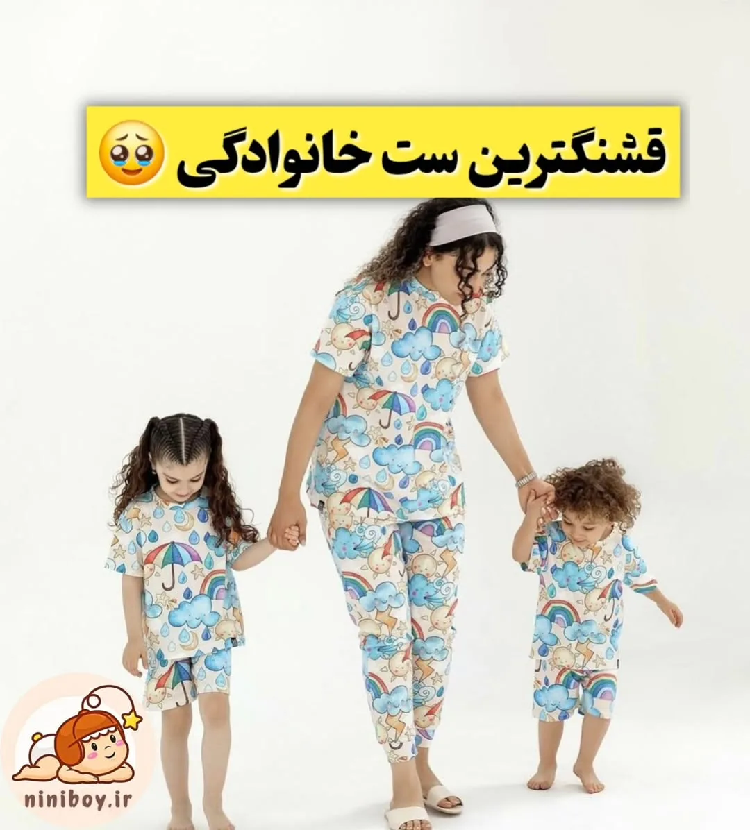 ست خانوادگی بلوز و شلوار، رنگ آبی، سفید و زرد، جنس کتان، طرح گلدار، آستین کوتاه یقه گرد