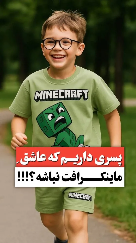 ست تیشرت و شلوارک ماینکرافت، رنگ سبز، طرح شخصیت کارتونی، آستین کوتاه، یقه گرد